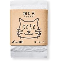 ハンドメイド　コーヒー豆と子ネコ ハンドメイド コーヒー豆と子ネコ コーヒー豆と雑貨の店 豆ねこ